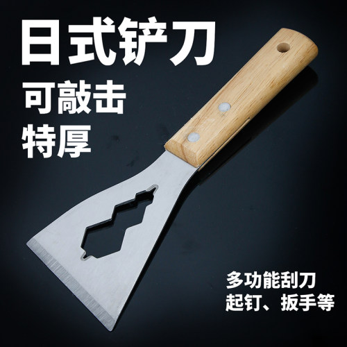 多功能铲刀清洁不锈钢油灰刮刀水泥刮灰刀工具装修适用铲子加厚型 - 图0