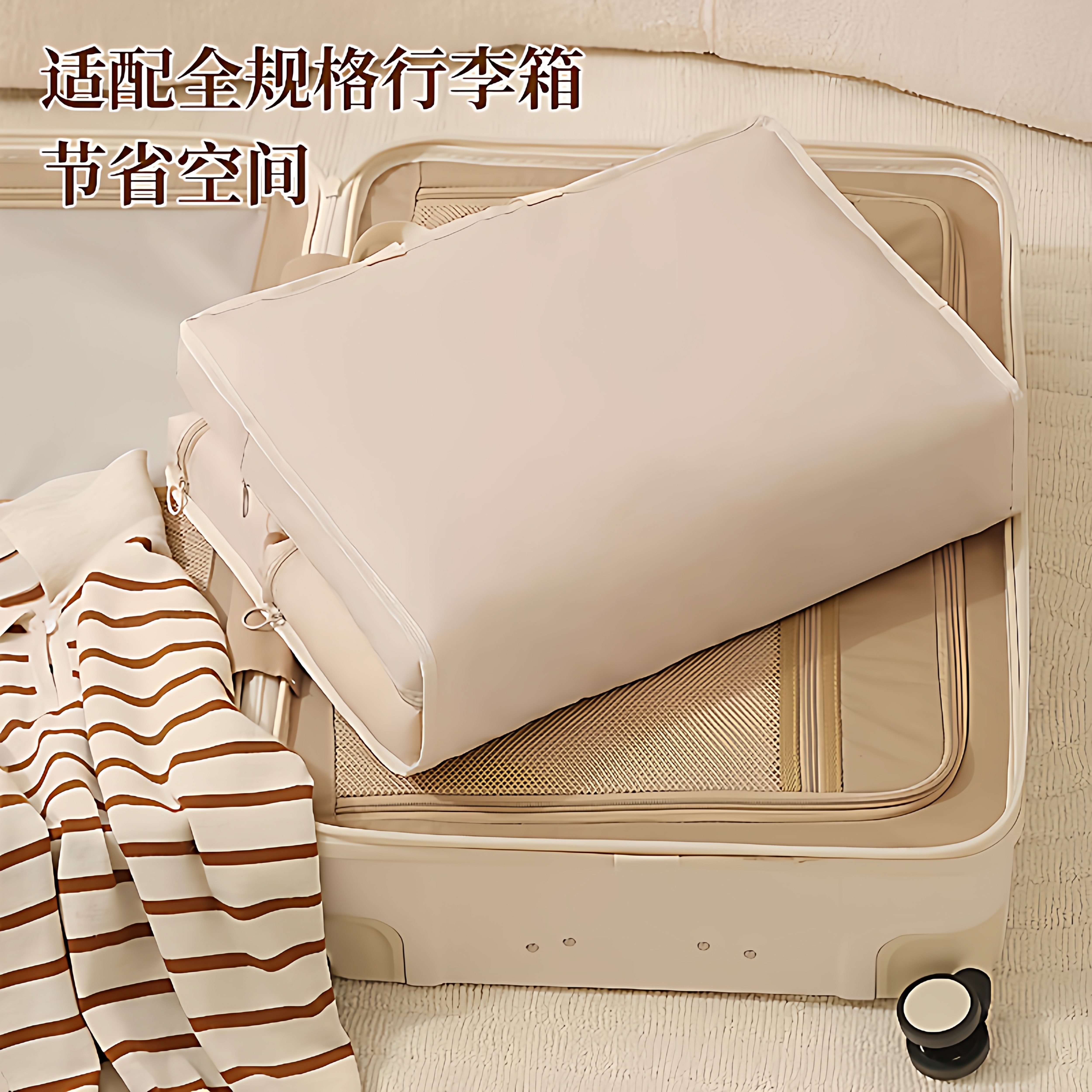 旅行收纳袋贴身衣服内衣内裤收纳袋出差便携行李箱衣物分装整理包,淘宝优惠券,粉丝福利购,淘宝优惠卷