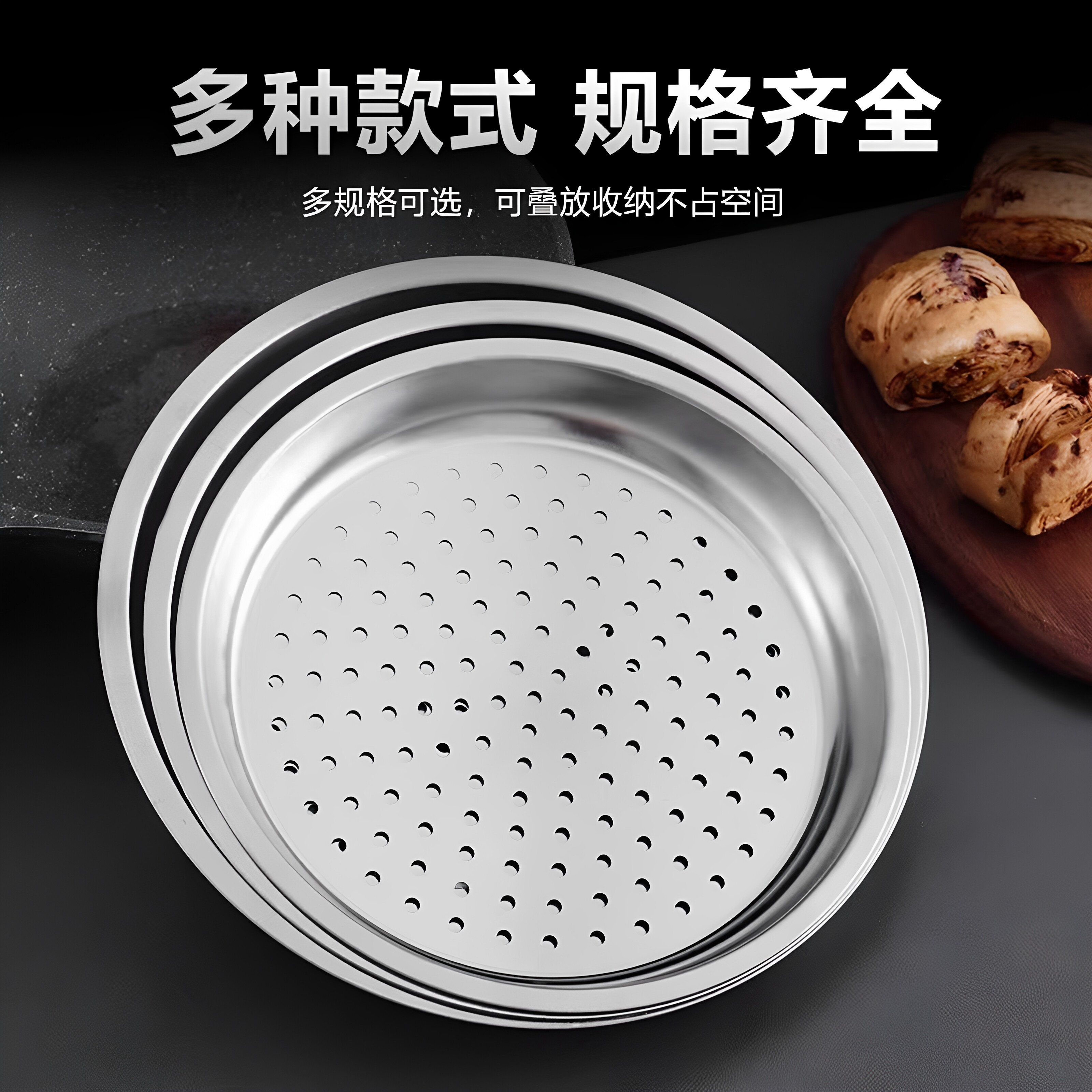 Stainless steel thickened round compartment steaming tray