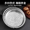 Stainless steel thickened round compartment steaming tray