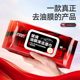 Stainless oil film cleaning brush quick rainproof glass care