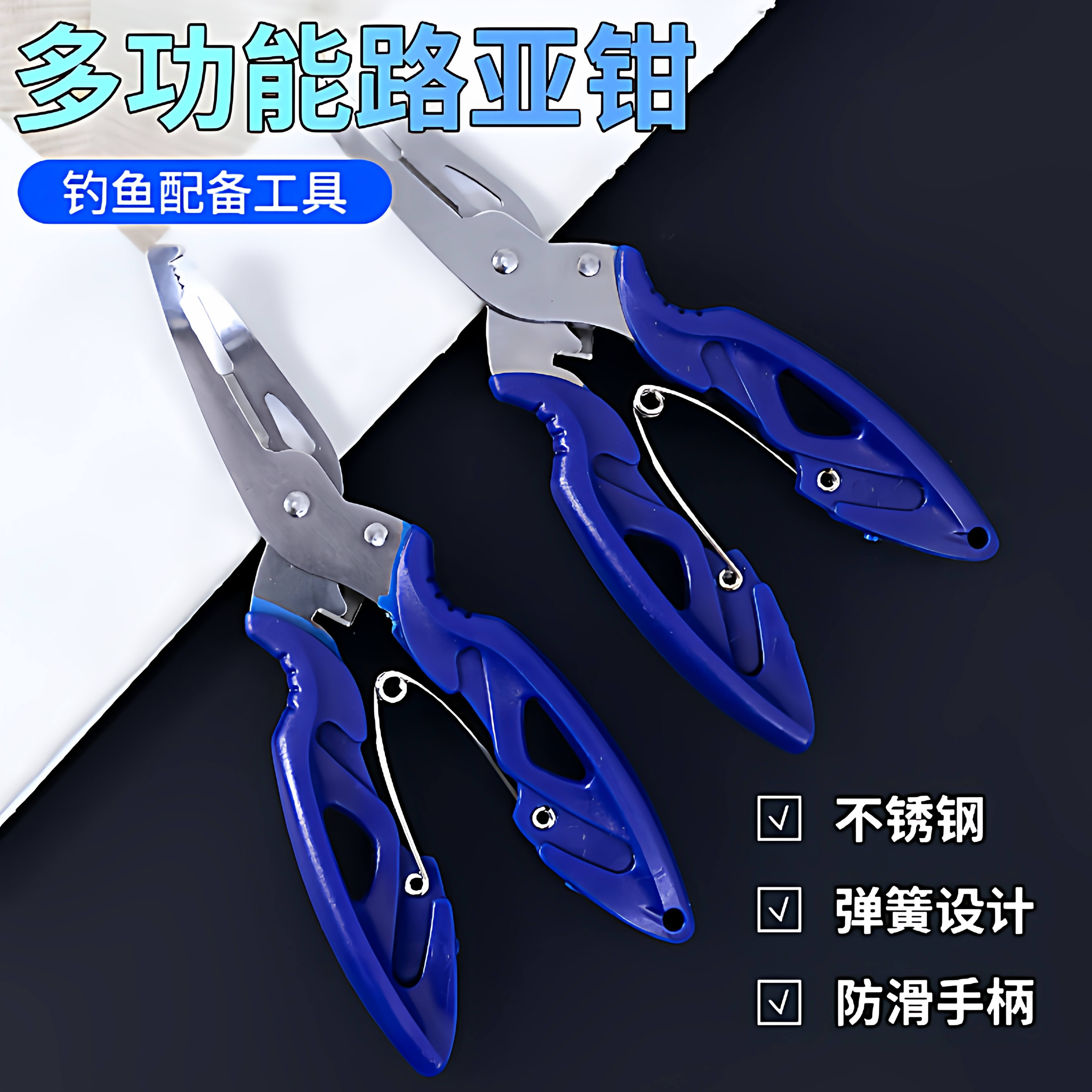多功能微物路亚钳便携控鱼器不锈钢剪pe鱼线开钢圈环钓鱼剪刀摘钩,淘宝优惠券,粉丝福利购,淘宝优惠卷