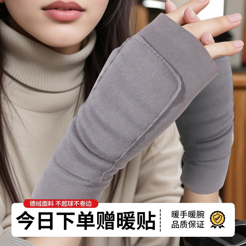 德绒手套男女秋冬保暖自发热双面加绒加厚露指学生写字护手套半指,淘宝优惠券,粉丝福利购,淘宝优惠卷
