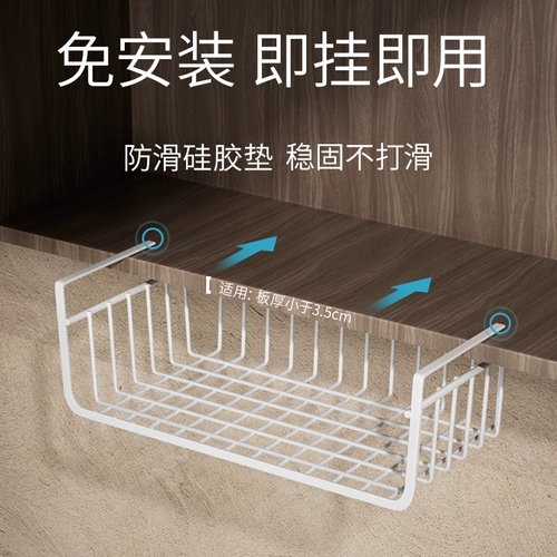 Кухонная стойка для хранения в общежитии, подвесная многослойная подвесная корзина для приправ, шкаф, подвесная стойка под настенным шкафом