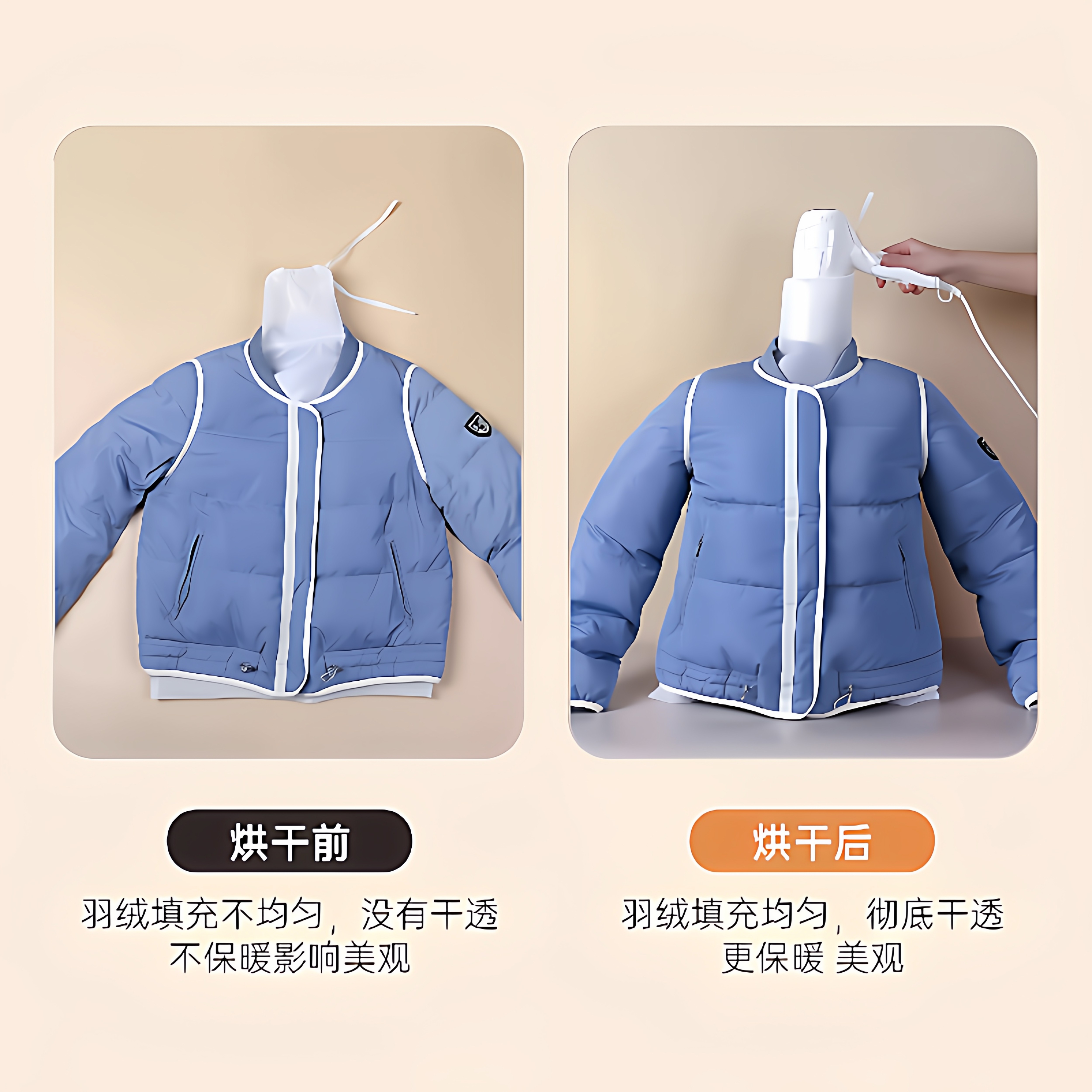 电吹风机干衣袋羽绒服蓬松神器吹衣服速干神袋旅行回南天烘干除湿,淘宝优惠券,粉丝福利购,淘宝优惠卷