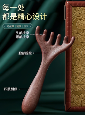 六爪鹿角文创按摩梳家用头部舒缓梳理工具头疗全身用文化用品