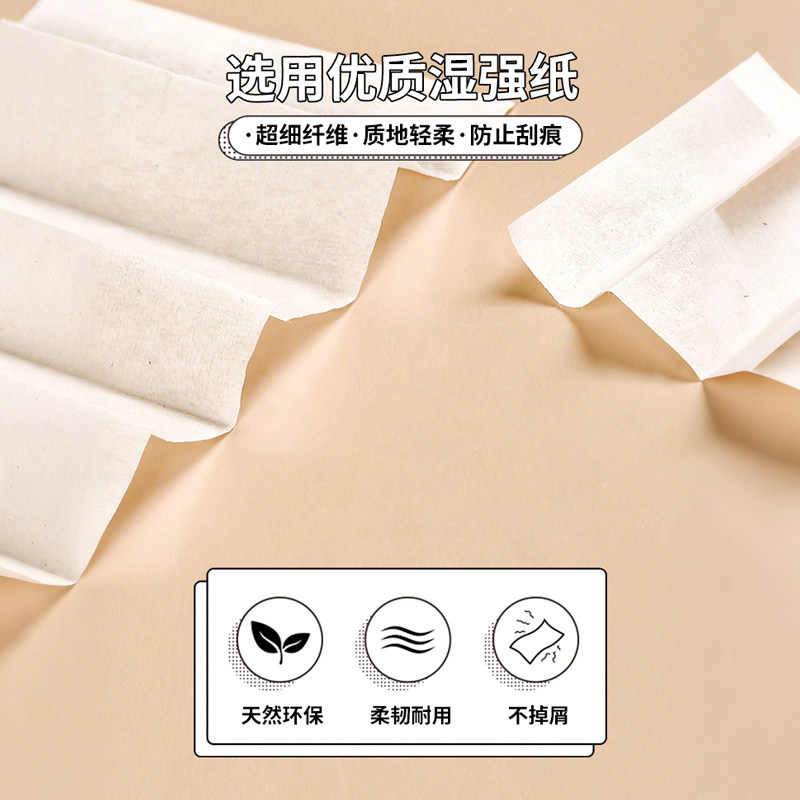 镜片擦拭湿巾眼镜清洁擦眼镜纸防雾屏幕专用眼镜布擦眼睛布一次性,淘宝优惠券,粉丝福利购,淘宝优惠卷