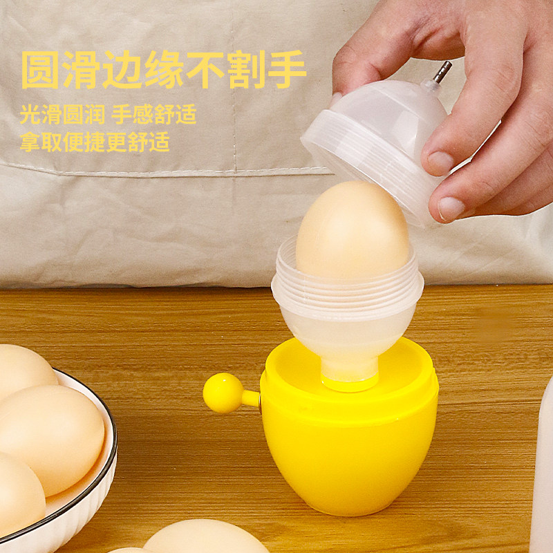 蛋分蛋器转蛋烘焙小巧便携简单扯蛋器拉绳结实摇混合家用过滤搅拌,淘宝优惠券,粉丝福利购,淘宝优惠卷