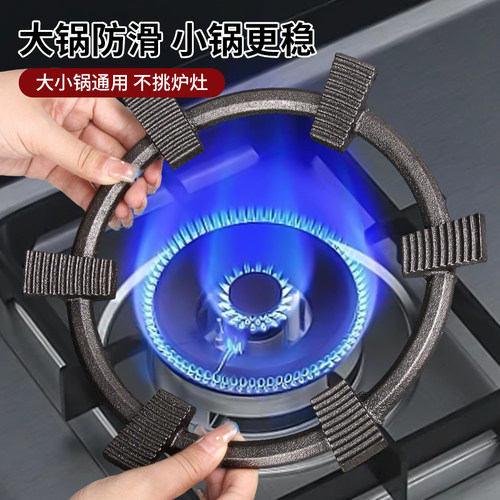煤气灶支架适配锅架六爪炉具配件燃气灶锅架托天燃气灶支架托 - 图1