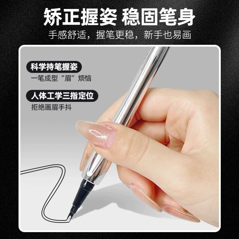 根根分明二叉水眉笔防水持久不脱色野生眉下至卧蚕睫毛眼线笔极细