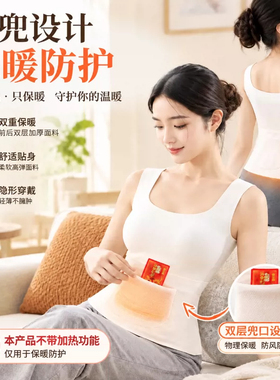 不卷边3.0】保暖护腰带男女士护肚子带兜暖宫暖胃护胃器防寒热敷