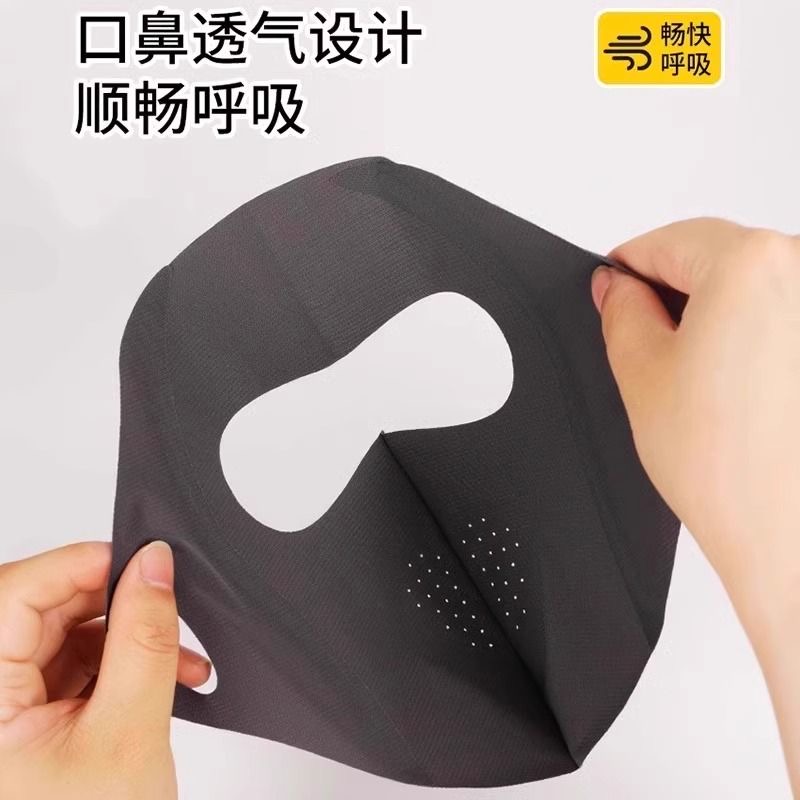 全脸防晒面罩女防紫外线夏季骑行脸基尼面部防护冰丝遮阳防护口罩