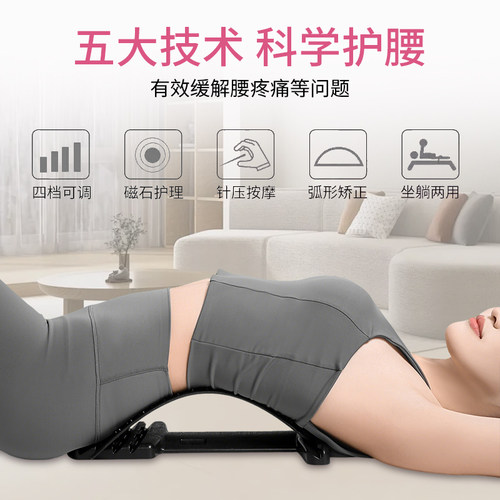 腰椎舒缓器腰部托举拉伸牵引背部按摩器神器材脊柱矫正锻炼顶腰板 - 图1