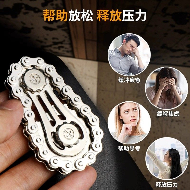减压手指链齿飞轮链条指尖陀螺缓解焦虑解压神器齿轮机械金属款,淘宝优惠券,粉丝福利购,淘宝优惠卷