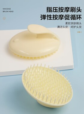 加厚软刷头洗头按摩梳清洁头皮