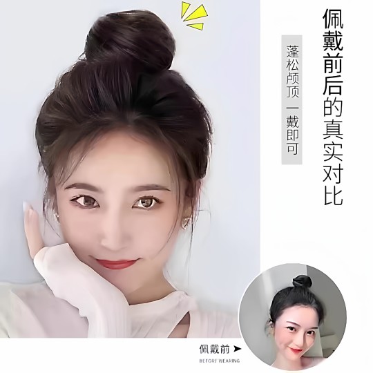 Low-tied bun hair with real hair hair tie for lazy people