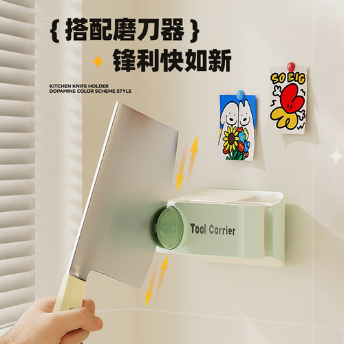台面刀具收纳架刀架磨刀一体式厨房家用免打孔壁挂式置物架 - 图1