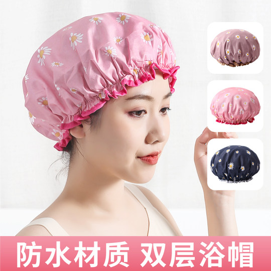 Women's double layer shower cap waterproof bathing adult women's home use