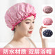 Women's double layer shower cap waterproof bathing adult women's home use