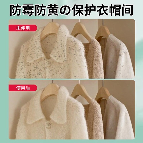 花香樟脑丸衣柜防潮香薰包除味家用防蛀香薰衣服防潮清新用品 - 图3