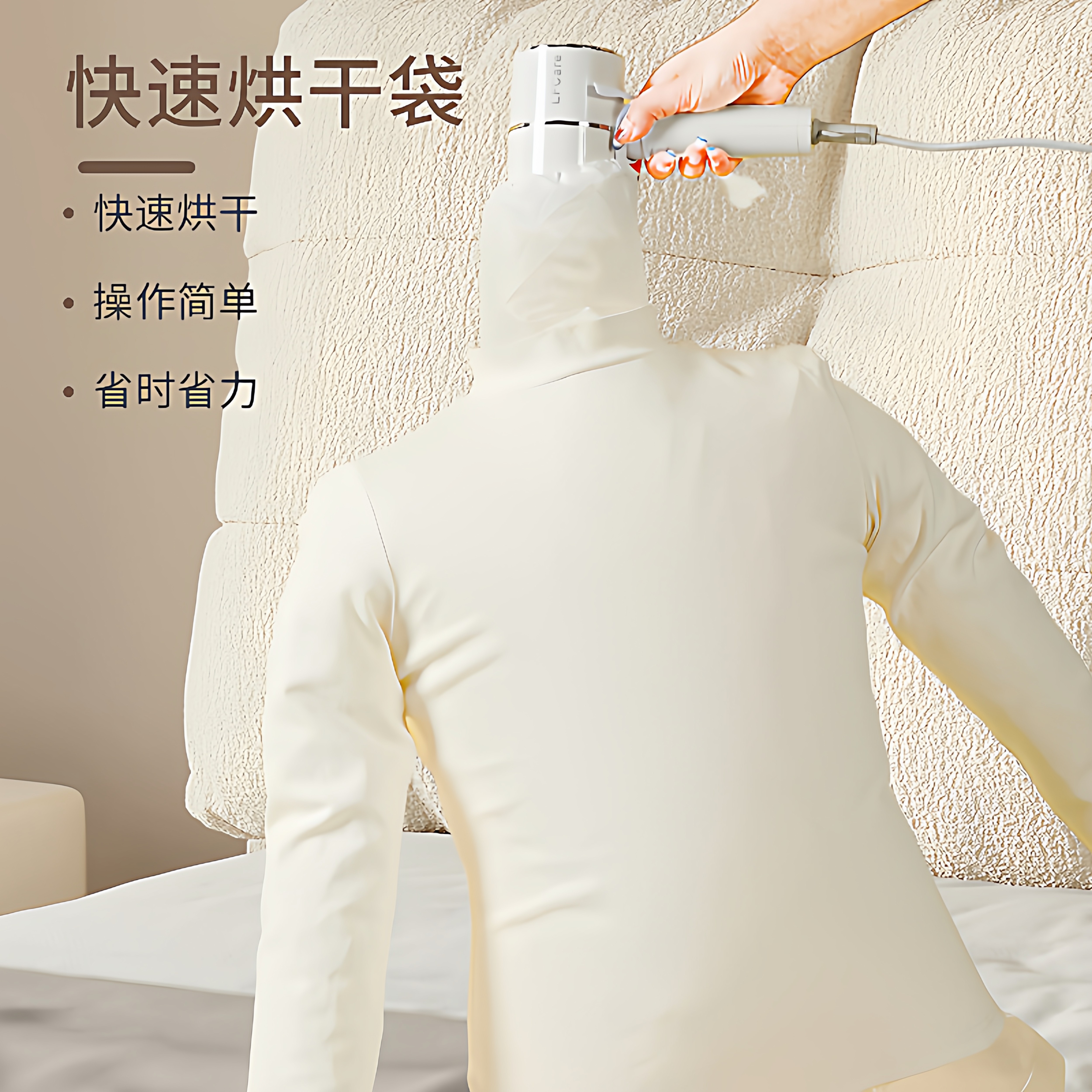 电吹风机干衣袋羽绒服蓬松神器吹衣服速干神袋旅行回南天烘干除湿,淘宝优惠券,粉丝福利购,淘宝优惠卷