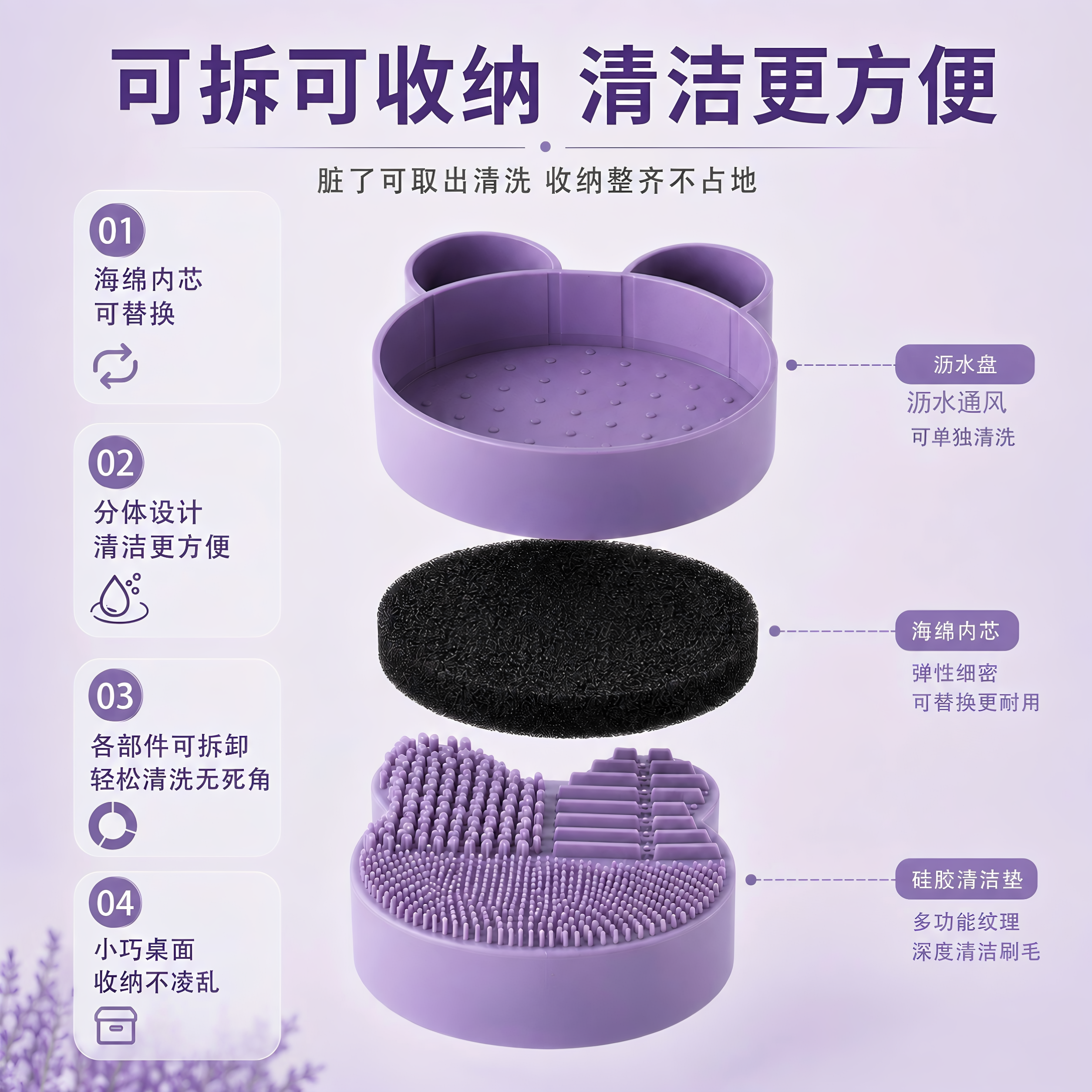 化妆刷清洗干湿两用干洗清洁盒清洁神器干洗海绵快速清洁化妆刷