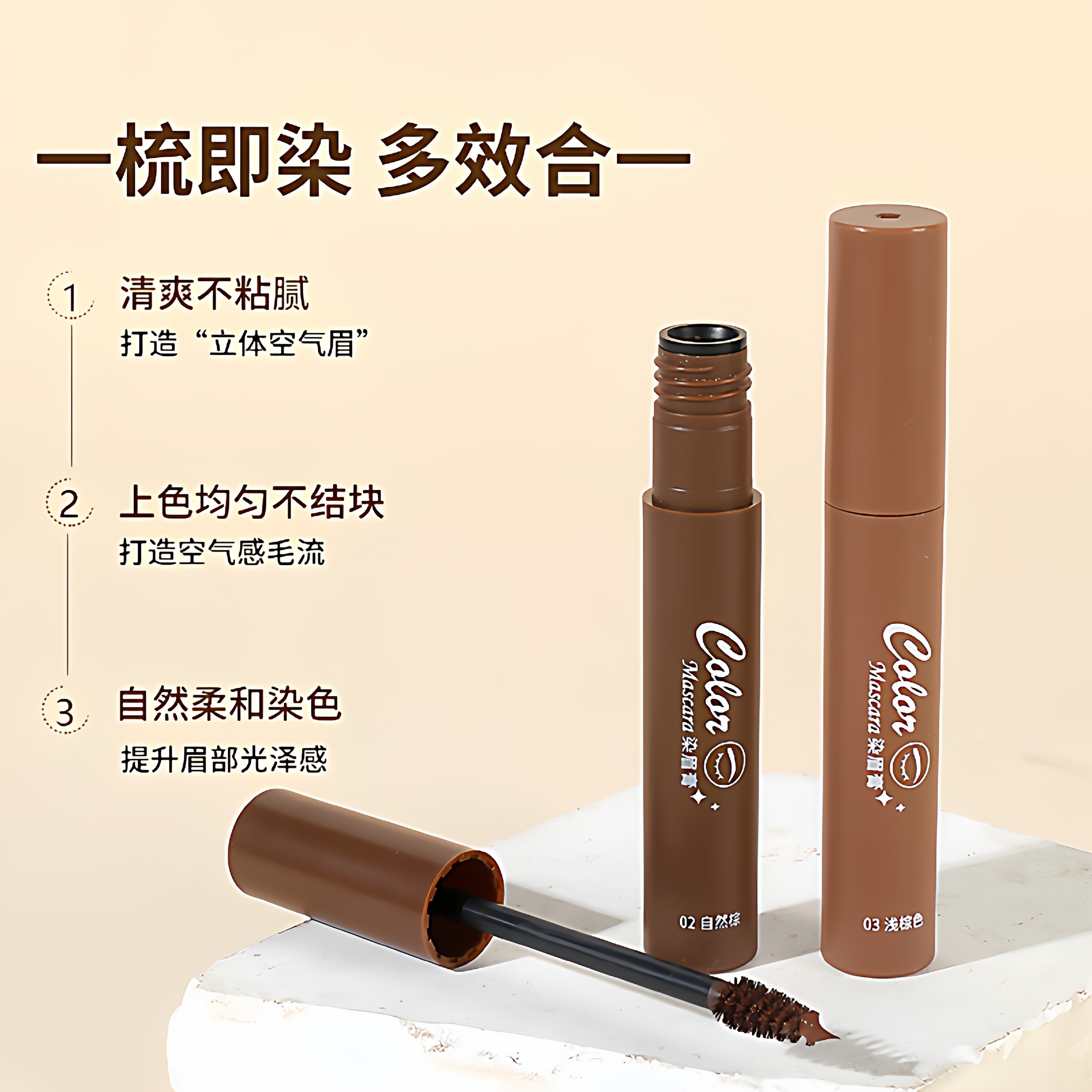 染眉膏浅色防水不脱色眉粉持久韩系棕色眉笔二合一女,淘宝优惠券,粉丝福利购,淘宝优惠卷