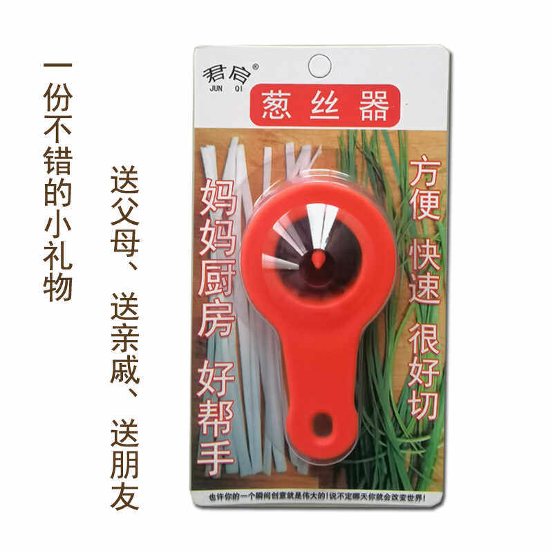 葱丝好物切细葱梅花葱丝刀厨房辣椒切丝拉丝器刨葱花多功能切菜器
