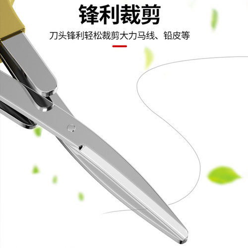 不锈钢剪刀钓鱼专用可折叠多功能钓箱剪刀便携铅皮pe线渔具小剪刀 - 图2