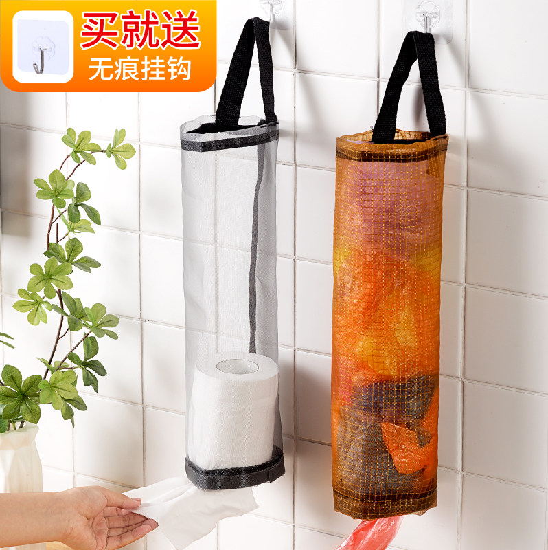 壁挂式垃圾袋收纳神器厨房塑料袋整理袋挂式购物袋储物袋收纳挂袋,淘宝优惠券,粉丝福利购,淘宝优惠卷