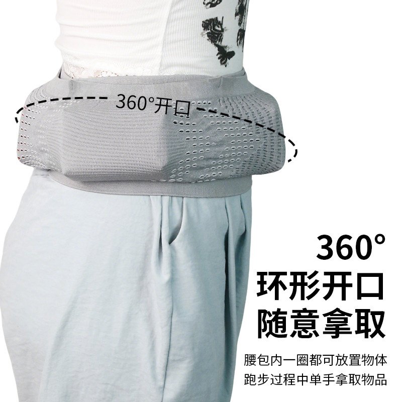 Running sports waist bag mobile phone bag high elasticity