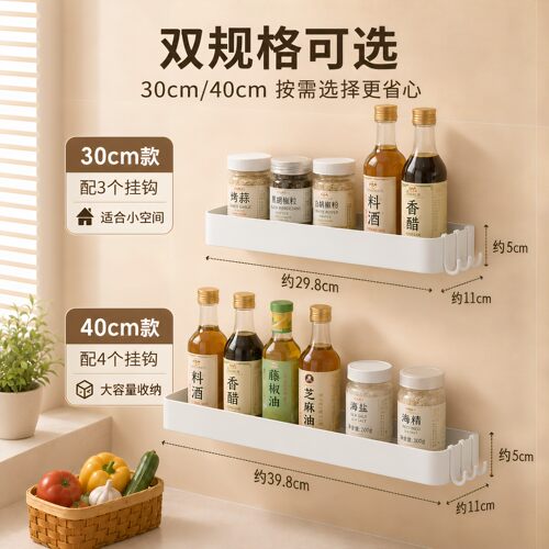 厨房调料置物架免打孔壁挂式多功能调味料用品墙上收纳挂架承重强 - 图1