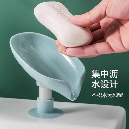 肥皂盒香皂置物架吸盘壁挂式免打孔创意沥水架家用收纳神器洗漱台 - 图0