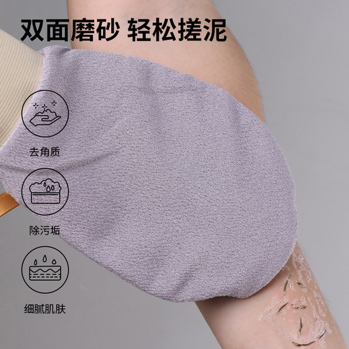 粗砂搓澡巾搓泥粗砂手套家用洗澡搓背女士男士适配搓澡好物 - 图2