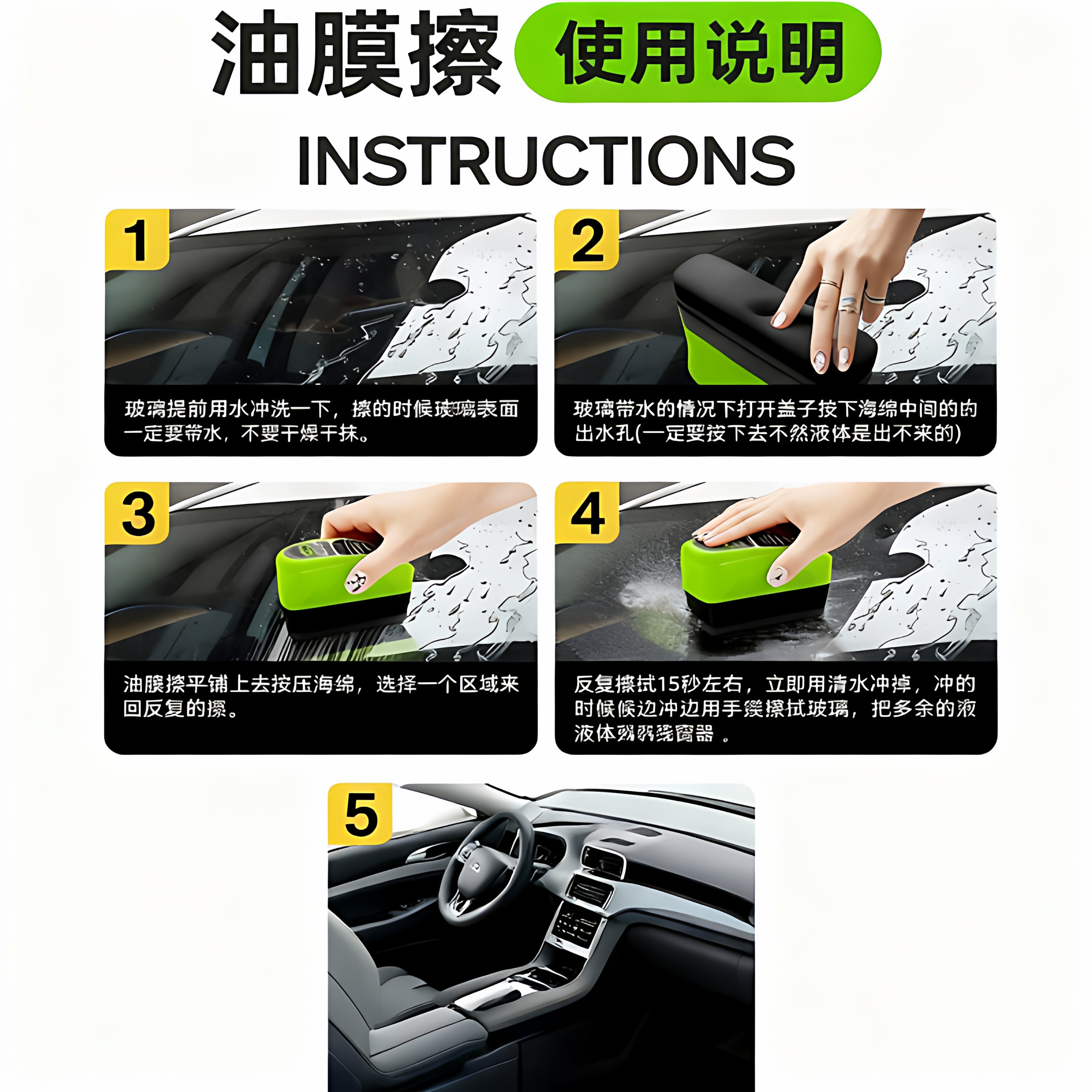汽车防冻玻璃油膜擦前挡侧窗去除油去污镀膜镀晶强力去油膜去污剂,淘宝优惠券,粉丝福利购,淘宝优惠卷