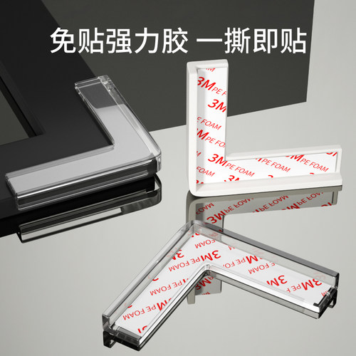铝窗户硅胶防撞角桌子桌角防撞护角保护套防磕碰超薄包直角好物 - 图2