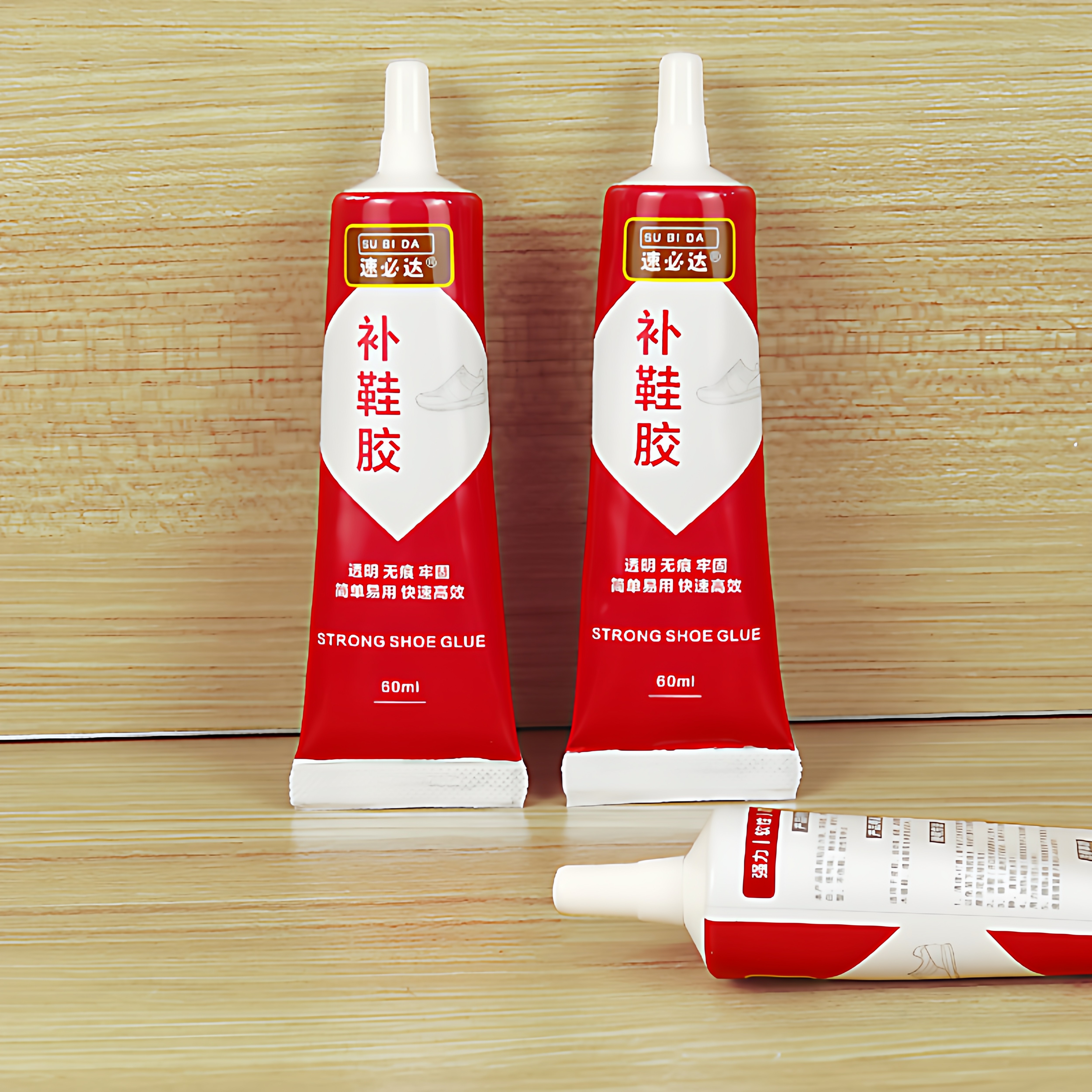 鞋胶粘鞋专用胶沾鞋子补鞋防水强力皮鞋运动鞋专用修补鞋胶水,淘宝优惠券,粉丝福利购,淘宝优惠卷