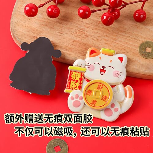 可旋转磁吸冰箱贴摆件摇摆摆饰喜庆装饰贴磁吸冰箱贴 - 图1