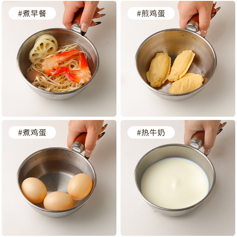 不锈钢胡桃木手柄平底锅宝宝辅食锅热油锅食品级多功能汤锅炒菜锅,淘宝优惠券,粉丝福利购,淘宝优惠卷