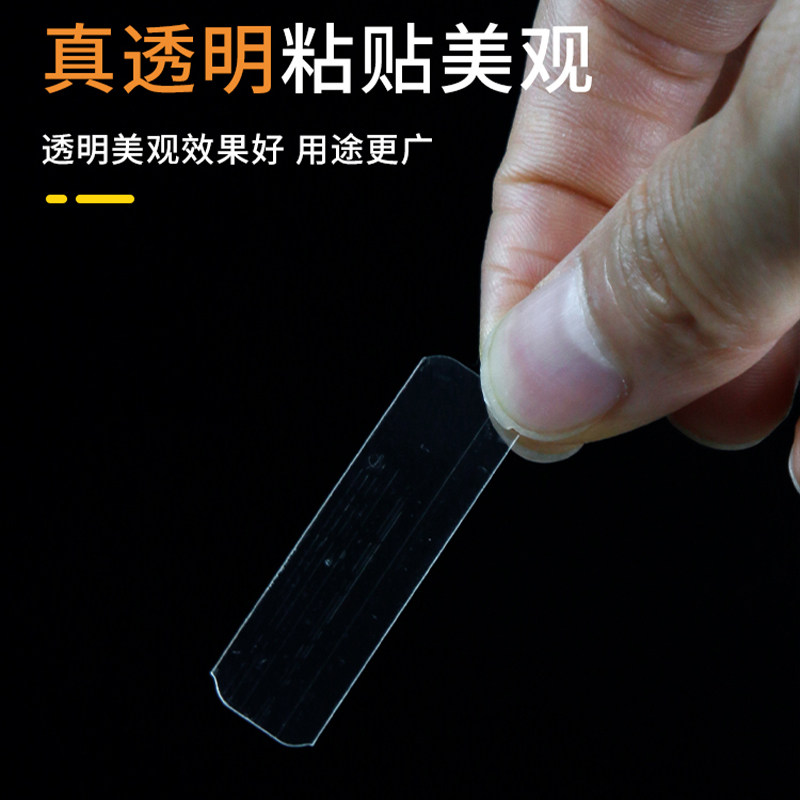 无痕双面胶透明纳米双面贴高粘度不留痕胶强力贴固定贴胶防滑贴片,淘宝优惠券,粉丝福利购,淘宝优惠卷