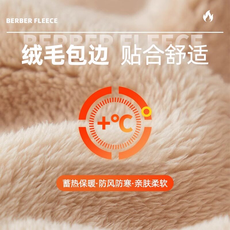 护耳罩男士冬季加厚保暖耳套耳帽耳包护耳朵套耳捂子防寒耳暖防风