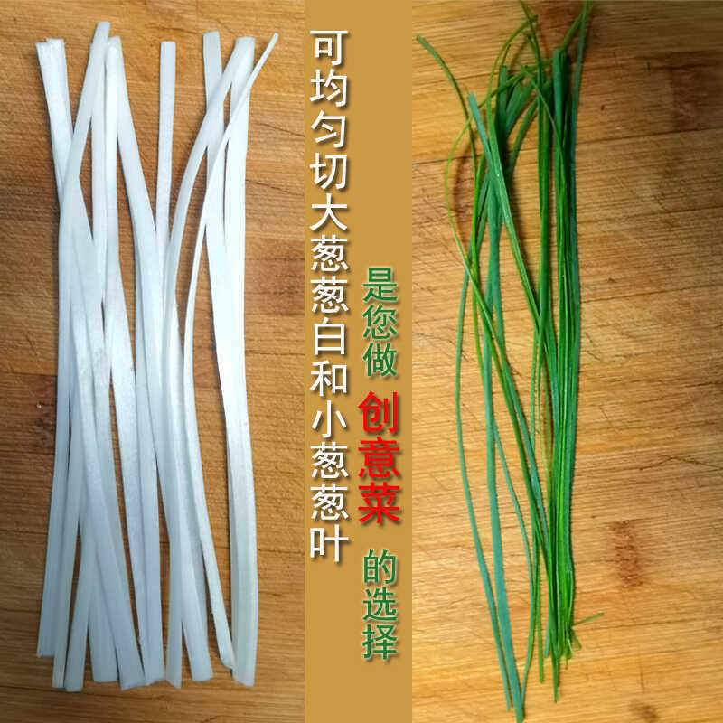葱丝好物切细葱梅花葱丝刀厨房辣椒切丝拉丝器刨葱花多功能切菜器