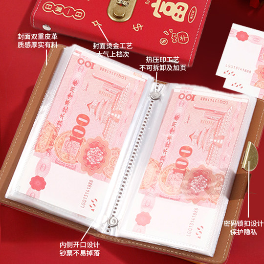 2026 New Get Rich Cash Saving Book