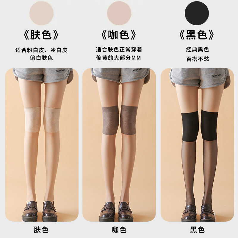 护膝长筒空调房夏季过膝丝袜女小腿保暖加长款袜子防勾丝春秋
