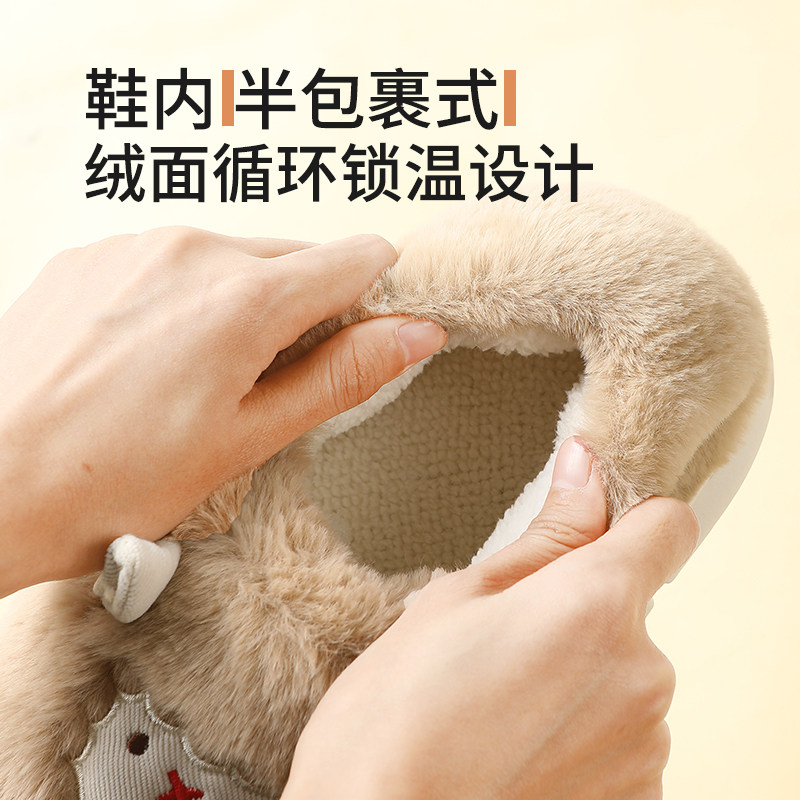新款小绵羊棉拖鞋ins情侣超可爱厚底冬季室内保暖居家棉鞋月子鞋 - 图1