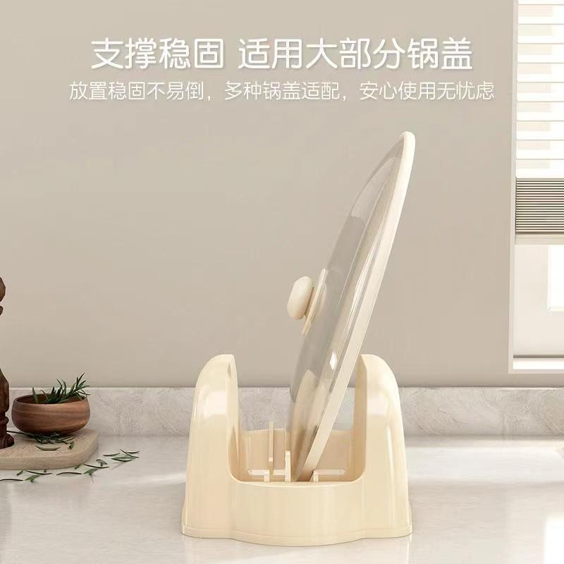 台面锅盖架锅铲沥水架厨房灶台收纳架筷勺子架砧板菜板锅盖放置器 - 图1