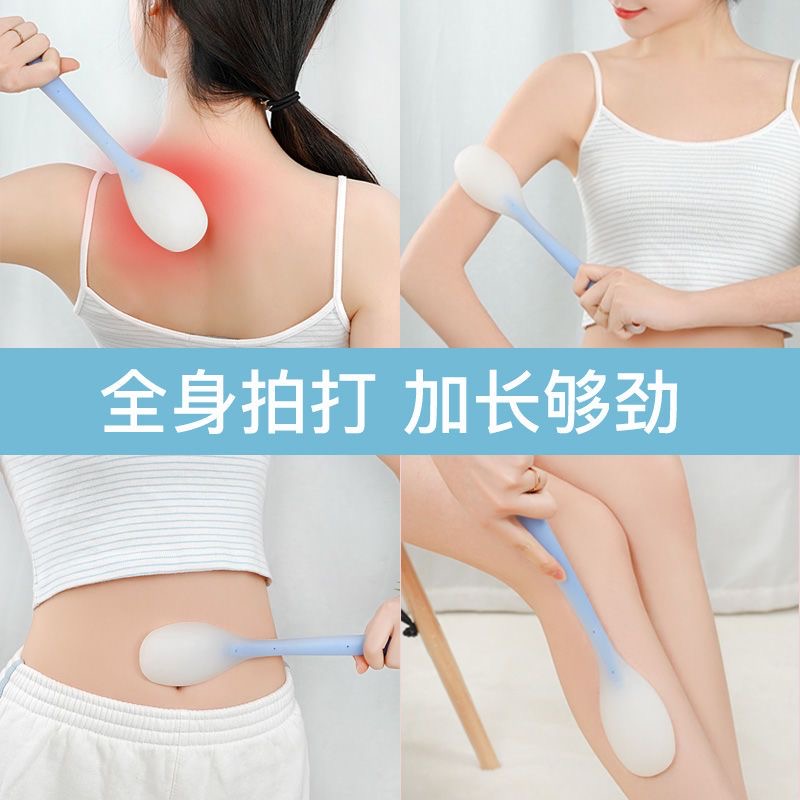 硅胶拍痧板经络拍子养生拍打全身捶背器敲打锤按摩器健身拍沙板