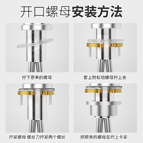 冷热水龙头防松动螺母固定好物厨房洗菜盆配件大全紧固件卡扣底座 - 图3