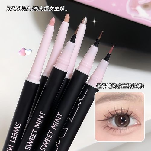 心动双头卧蚕笔提亮二合一眼脸下至笔高光阴影哑珠光眼妆学生新手 - 图1