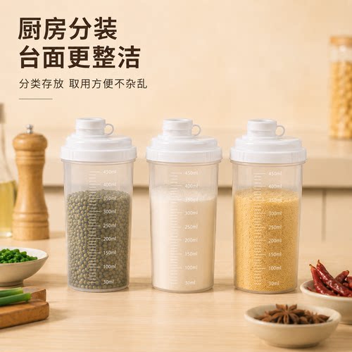 厨房淀粉白糖分装瓶家用多功能透明储存收纳防潮调料保鲜罐 - 图0